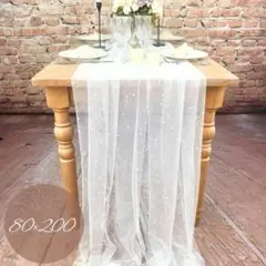 テーブルクロス　結婚式　ウェルカムスペース　チュール　パール　ホワイト