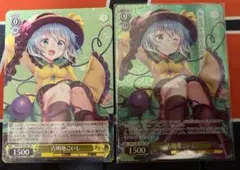 ヴァイス 東方Project TDP 古明地こいし 3 - メルカリ ヴァイスシュヴァルツ 東方 古明地こいし tdp 3