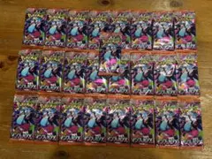 インフェルノx 25パック