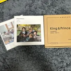 King & Prince カレンダー 2020.4 - 2021.3