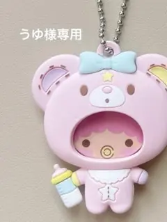 うゆ様専用
