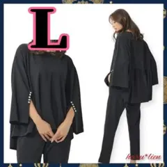 新品 L 黒 袖口 パール付 フォーマル パンツセットアップ おしゃれ b