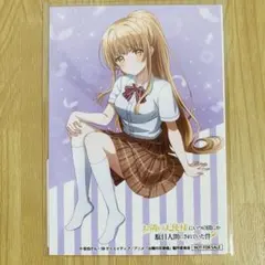 Wチャンス賞 当選品 スクエア缶バッジ 冬服制服 B 椎名真昼 DMMスクラッチ Wチャンス賞 当選品 スクエア缶バッジ 冬服制服 B 椎名真昼 DMM