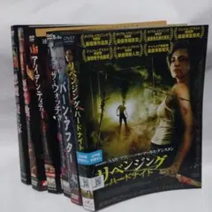 洋画/ホラー　サスペンスDVDまとめ売り　6枚セット