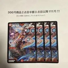 2026年最新】勝利宣言 鬼丸ヘッドの人気アイテム - メルカリ