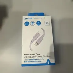 Anker PowerLine III Flow USB-C ケーブル 1.8m
