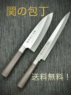 包丁　開運　吉宗作　ステンレス　片刃包丁セット ３本 包丁 開運 吉宗作 ステンレス 片刃包丁セット 3本 - メルカリ
