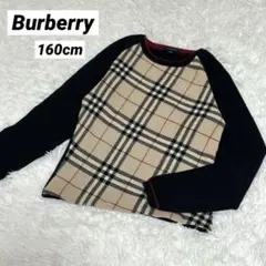 未使用級✨バーバリーロンドン ウールニットトップス 長袖 ノバチェック160A