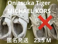 即購入歓迎MICHAEL KORSスニーカーMサイズ 23.5前後対応