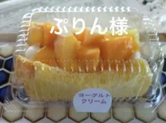 シフォンケーキサンド④カット①生入り⑨クッキーシュー⑧犬シフォン①