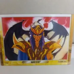 聖闘士星矢 アマダ　トレーディングコレクション　蠍座ミロ