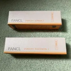 ファンケル エンリッチプラス 化粧液・乳液セット
