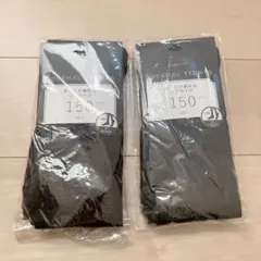 150デニール 裏起毛タイツ M-L ブラック・チャコールグレー　2個セット