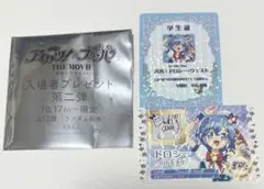 アイカツ プリパラ 映画 入場者特典 第2弾 ドロシー 学生証・トモチケセット