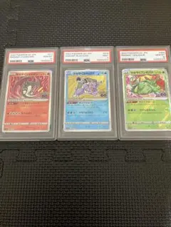 かがやく御三家　PSA10 2026年最新】かがやく御三家 psa10の人気アイテム - メルカリ