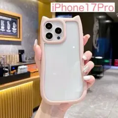 iPhone17Pro アイフォン17Pro ケース 猫耳 ねこみみ ピンク