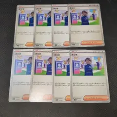 ネリネ SV8a テラスタルフェスex 173/187