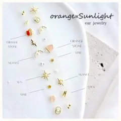 かずみ✴︎様 耳ツボジュエリー　リクエスト 4点 まとめ商品