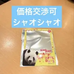 【価格交渉可】松坂屋上野店限定　ノベルティ　シャオシャオ　クリアカード