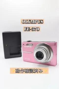 ✨動作確認済み！✨OLYMPUS FE-370 充電器付き！のサムネイル
