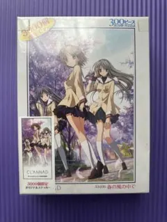 2026年最新】クラナド パズルの人気アイテム - メルカリ