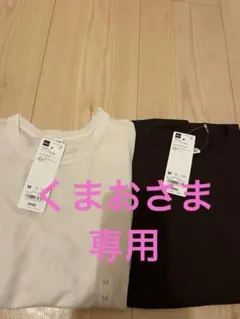GU ソフトシアークルーネック長袖Tシャツ M2枚セット