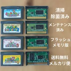 スーパーマリオアドバンス 　1・2・3・4 セット