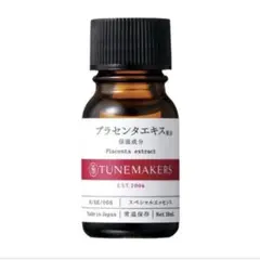 TUNEMAKERS（チューンメーカーズ） / プラセンタエキス 10mlのサムネイル