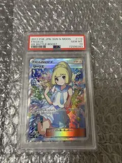 2025年最新】がんばリーリエSR 日本の人気アイテム - メルカリ