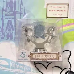ディズニーシー25周年 ジュビリーロケット ホルダー スタンドタイプ