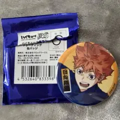 ハイキュー コスパ 缶バッジ 日向翔陽 - メルカリ