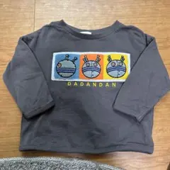 だだんだん　トレーナー