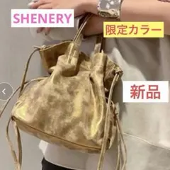 【新品】SHENERY レザー巾着ショルダーバッグ 牛革　ゴールド　完売品のサムネイル