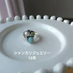 シャンカリジュエリー　リング　シルバー