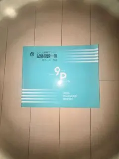 Item thumbnail for item a930944f-e9f9-4df8-8aa5-bf6751045345