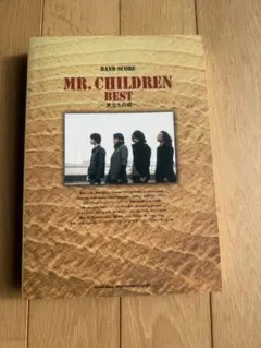 2026年最新】mr.children バンドスコア fantasyの人気アイテム - メルカリ