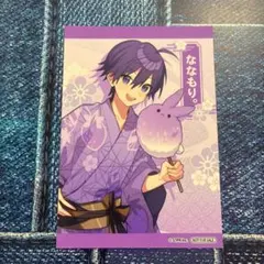 d*7様 みんあい 永塚拓馬 ブロマイド 直筆サイン ハンドレッドノート 苦瀬結人 永塚拓馬 サイン入りレアブロマイド