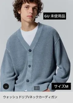 gu カーディガン