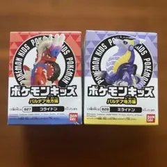 U☆R様専用