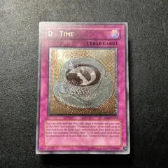 強個体 深彫 遊戯王カード 英語版 D-Time Ｄ－タイム EOJ レリーフ