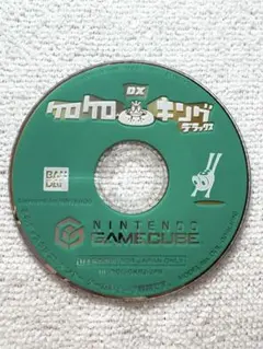 ケロケロキング DX 【動作確認済み】 ゲームキューブ