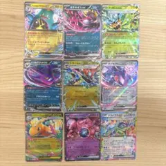 ポケモンカード　メガドリームex RRまとめ売り9枚