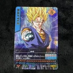 カードダス ドラゴンボール ベジット 177-1