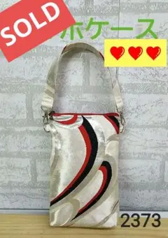 ❤️たいふうまま様専用❤️スマホケース  帯 ハンドメイド 着物