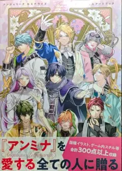 2026年最新】アンジェリーク ルミナライズの人気アイテム - メルカリ