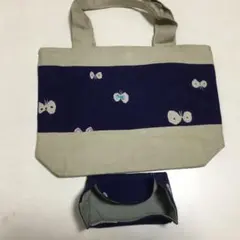 ミナペルホネンhanahane生地使用トートバックと小物入れ