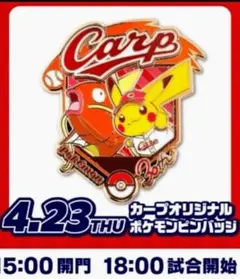 2026年最新】ピンバッジ ピカチュウの人気アイテム - メルカリ