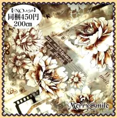 NO.150】海外マステ　切り売り　2m パール　フラワー　壹洱 原创 旧时光