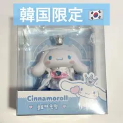 激レア　KFC × Cinnamoroll コラボ シナモン ワイヤレス充電器 激レア KFC × Cinnamoroll コラボ シナモン ワイヤレス充電器 - メルカリ