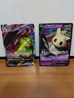 ミミッキュGX RR サン&ムーン 強化拡張パック フェアリーライズ キラ 0